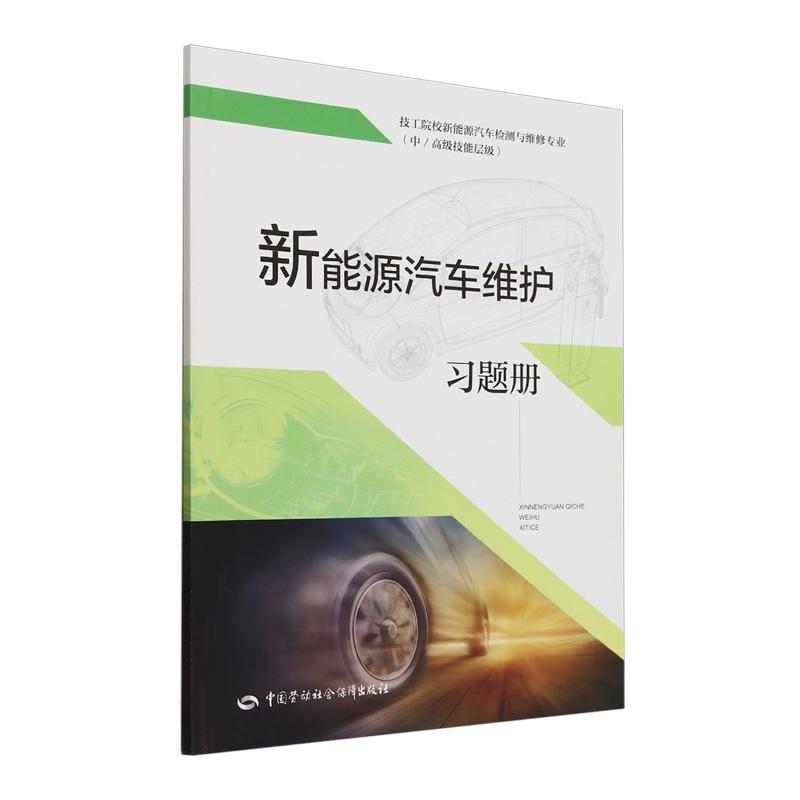 品质好书 正版保障 优质服务 发货及时 售后