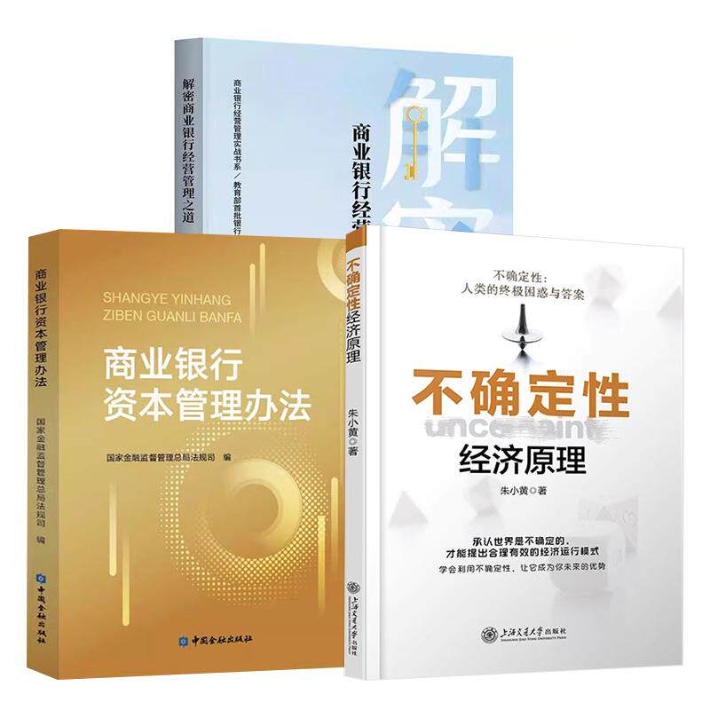 正版图书 品质保障 优质服务 发货及时 售后