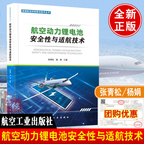 正版图书 品质保障 优质服务 发货及时 售后