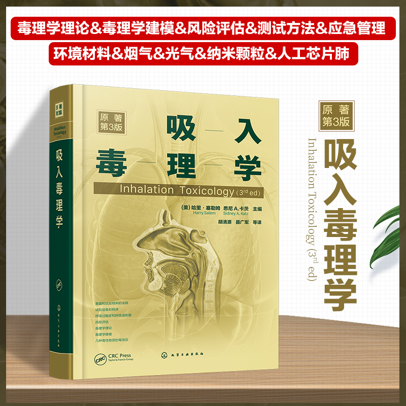 正版图书 品质保障 优质服务 发货及时 售后