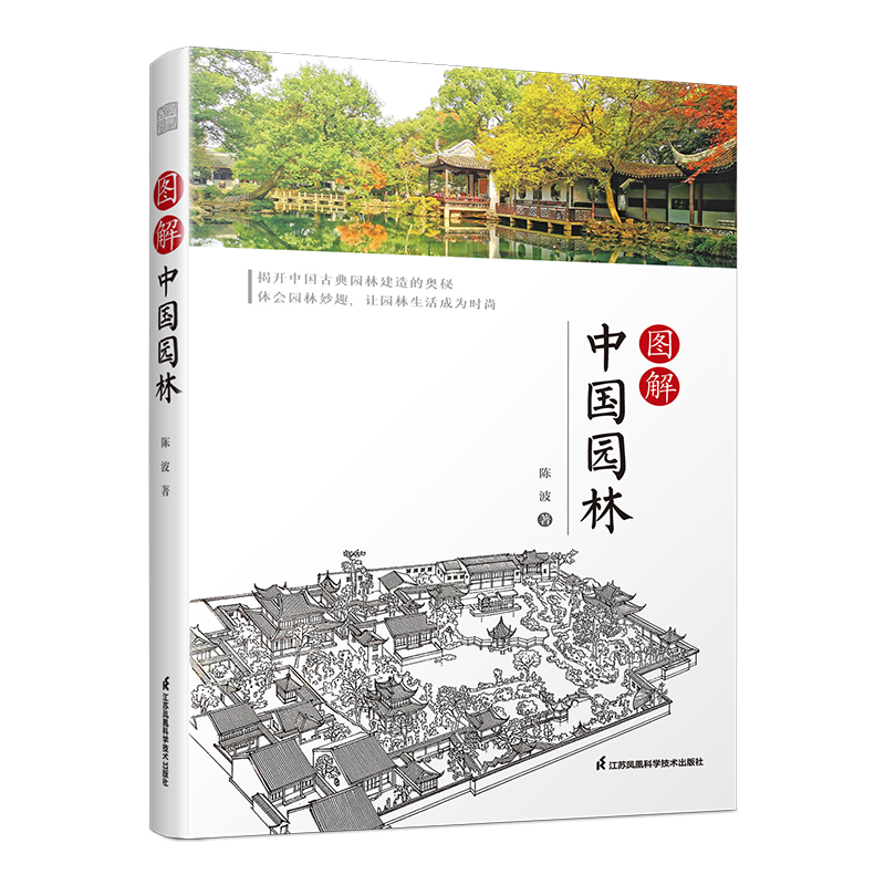 正版图书 品质保障 优质服务 发货及时 售后