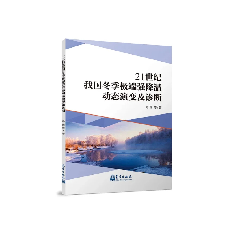 正版图书 品质保障 优质服务 发货及时 售后