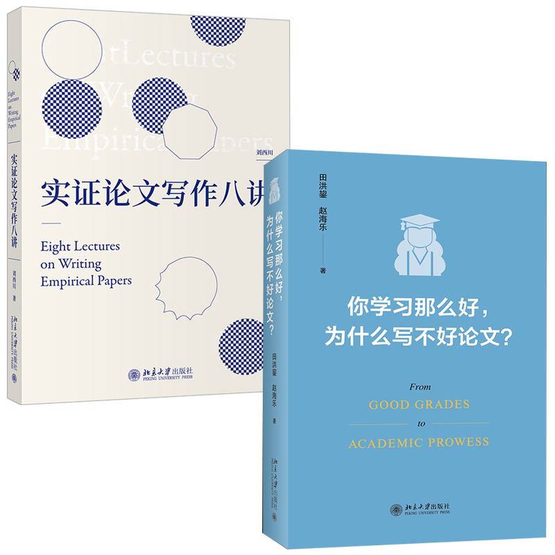 品质好书 正版保障 优质服务 发货及时 售后