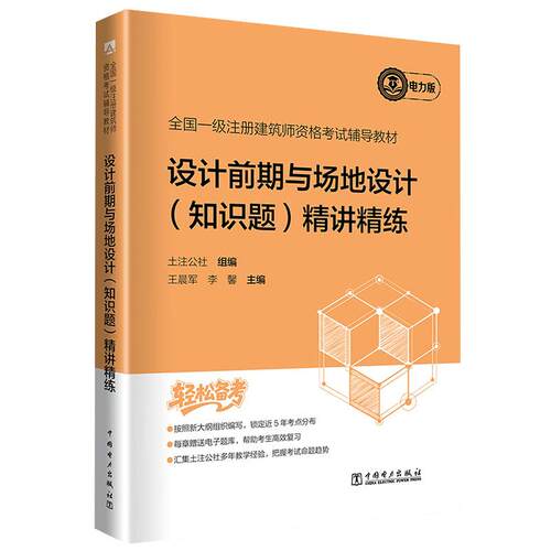 正版图书 品质保障 优质服务 发货及时 售后