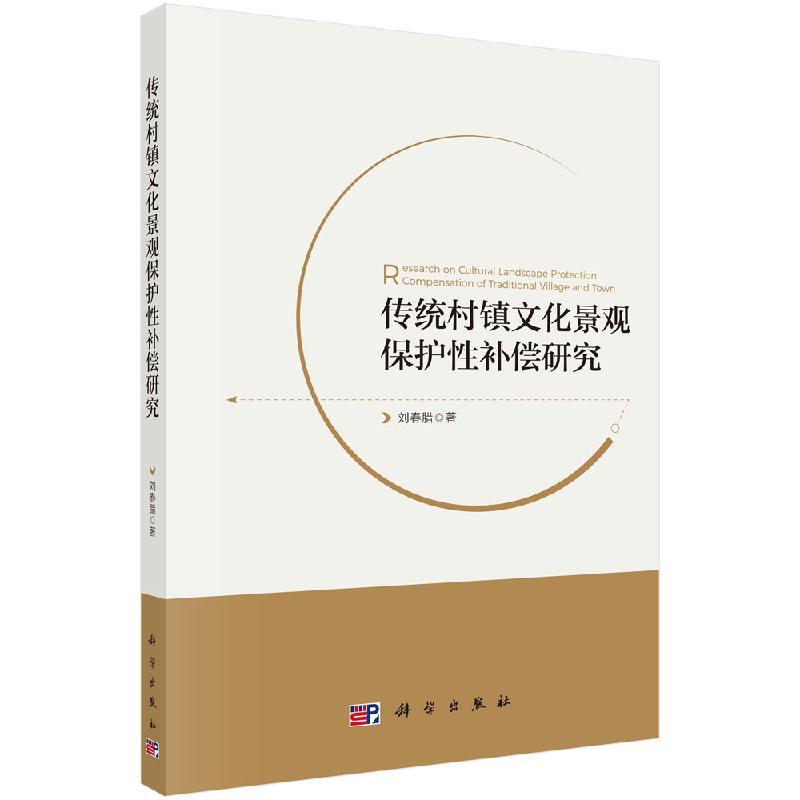 品质好书 正版保障 优质服务 发货及时 售后