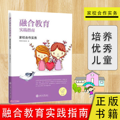 品质好书 正版保障 优质服务 发货及时 售后
