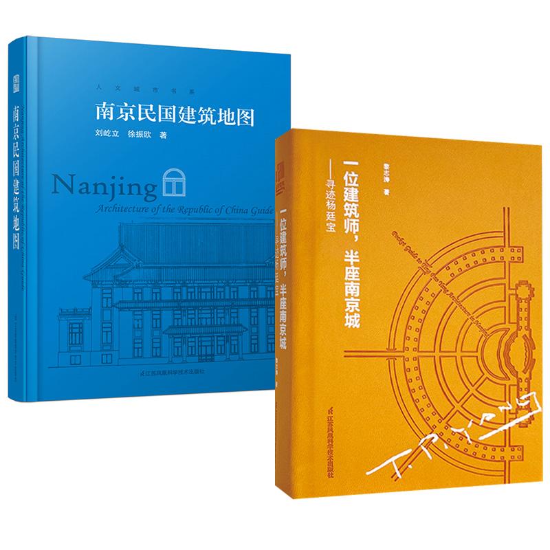 品质好书 正版保障 优质服务 发货及时 售后