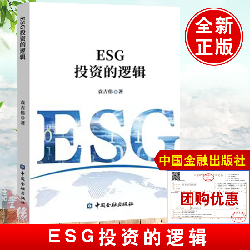 正版图书 品质保障 优质服务 发货及时 售后