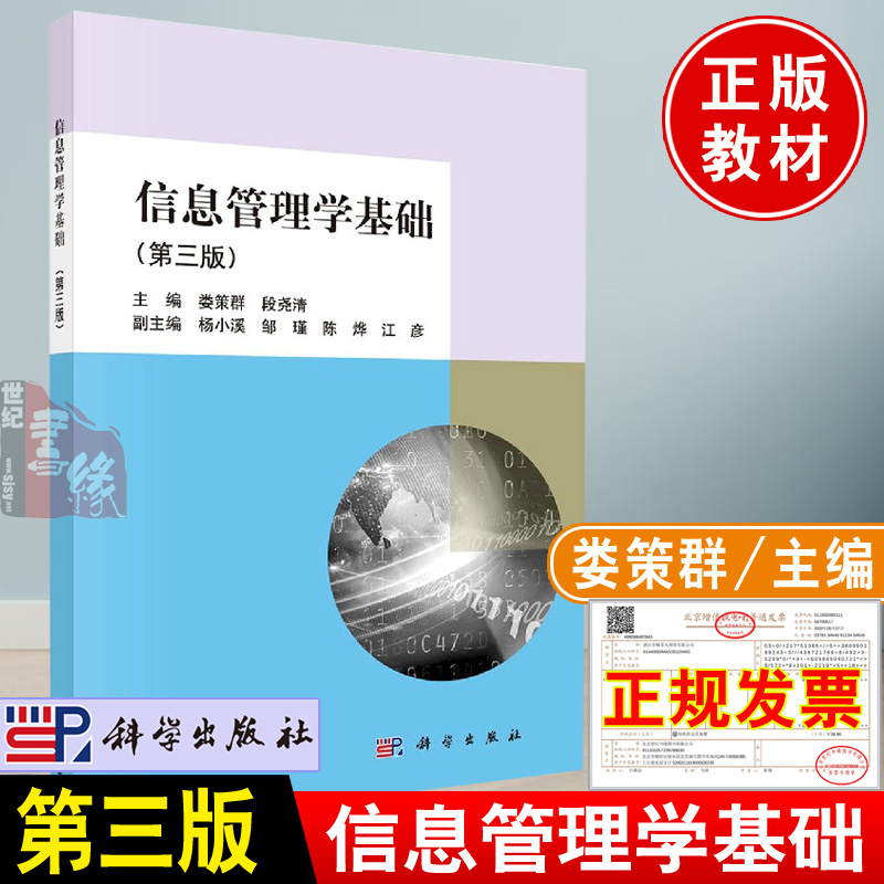 品质好书 正版保障 优质服务 发货及时 售后