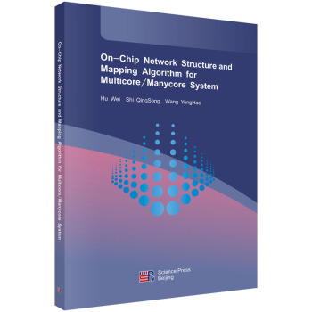 正版书籍On-Chip Network Structure and Mapping Algorithm for Multicore Manycore SystemHu,Wei,Shi,QingSong,Wang...计算机与
