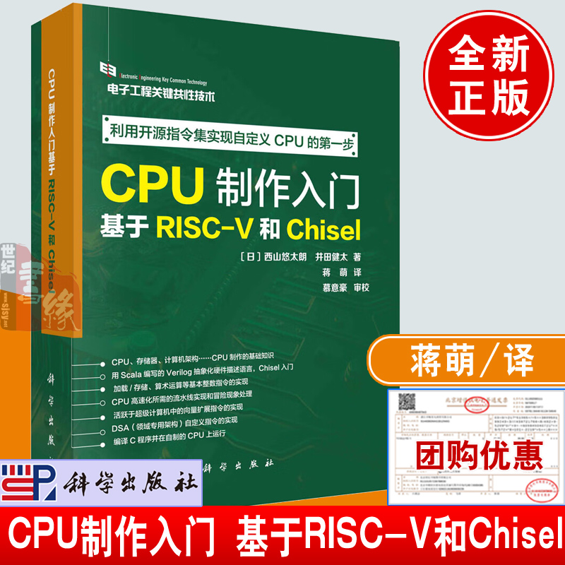 品质好书 正版保障 优质服务 发货及时 售后