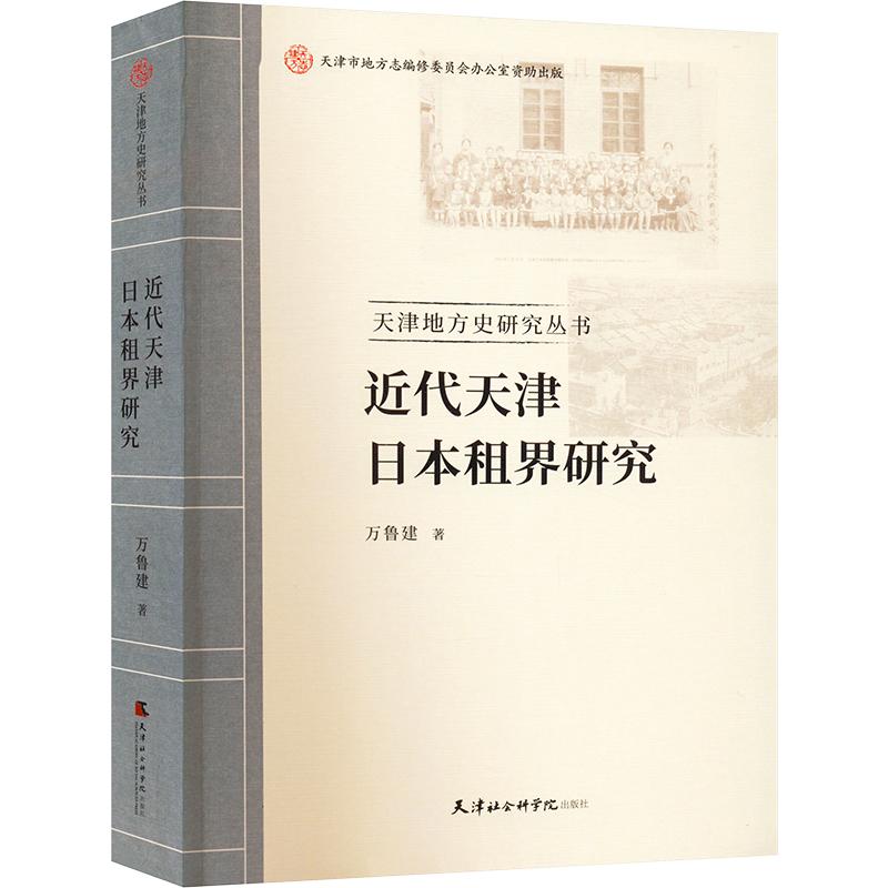 品质好书 正版保障 优质服务 发货及时 售后