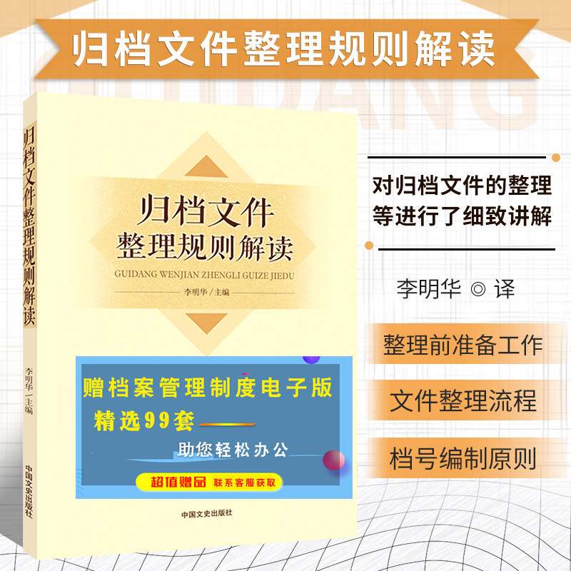 正版图书 品质保障 优质服务 发货及时 售后