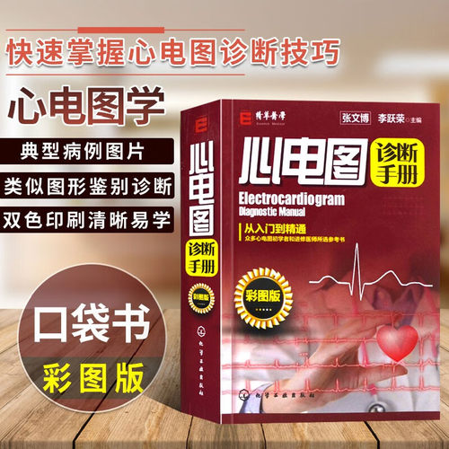 正版全新 品质保证 发货及时 贴心服务 售后