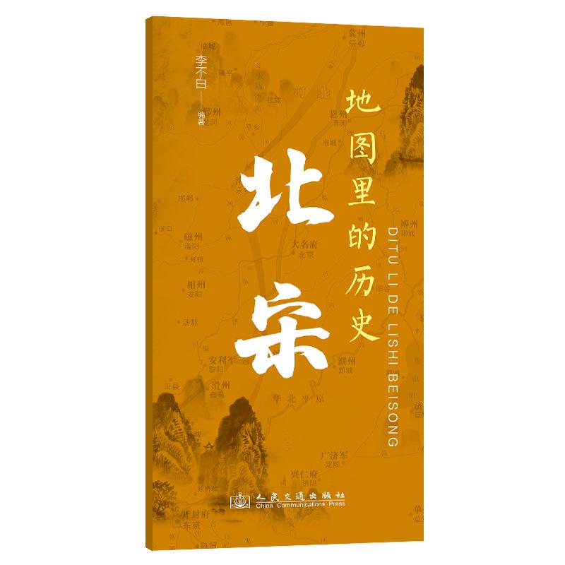 品质好书 正版保障 优质服务 发货及时 售后
