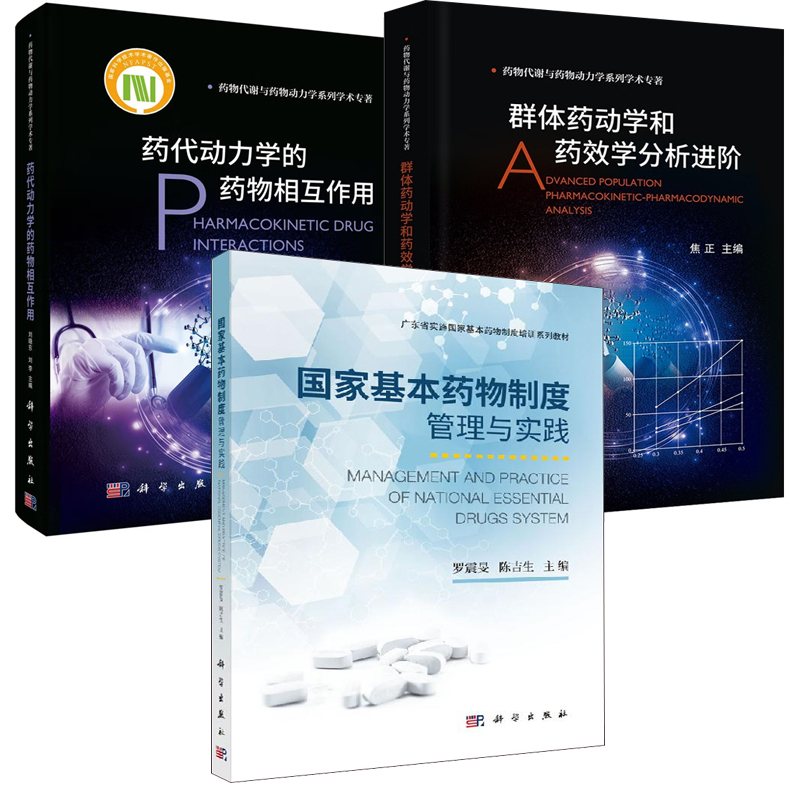 正版图书 品质保障 优质服务 发货及时 售后