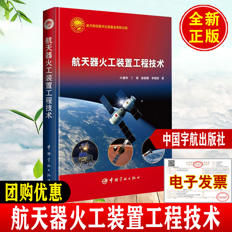 正版图书 品质保障 优质服务 发货及时 售后