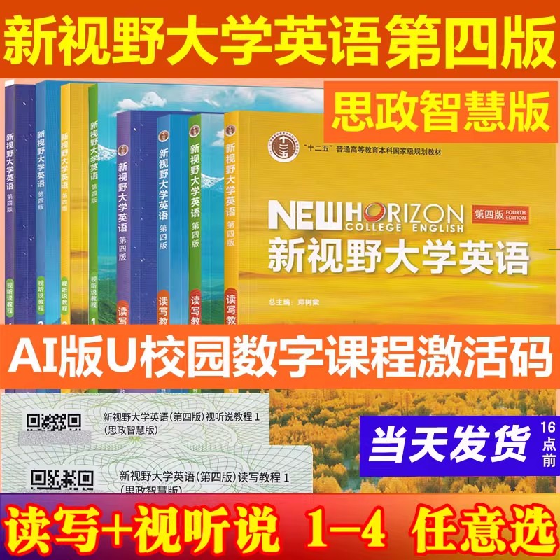 正版图书 品质保障 优质服务 发货及时 售后