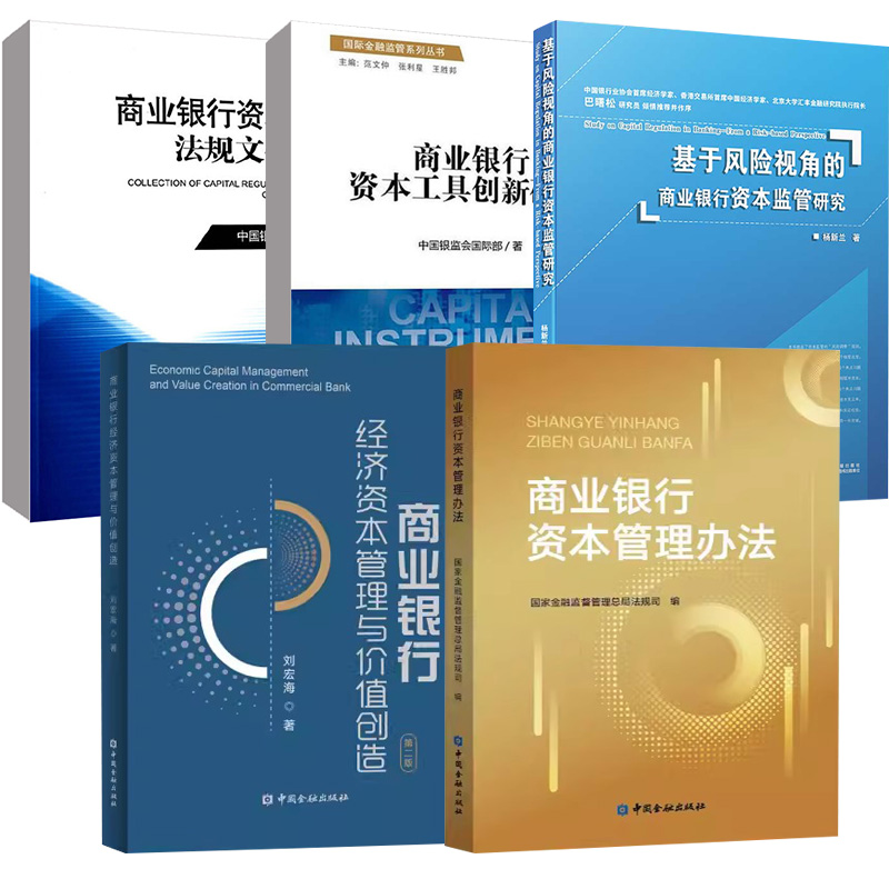 正版图书 品质保障 优质服务 发货及时 售后