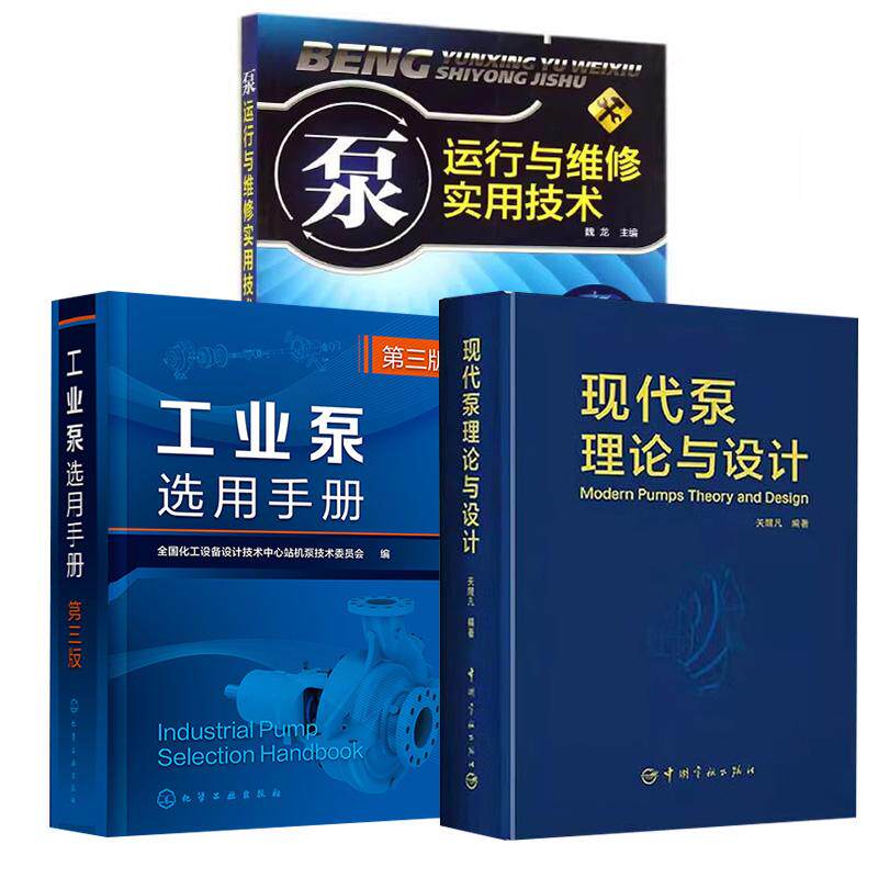 品质好书 正版保障 优质服务 发货及时 售后