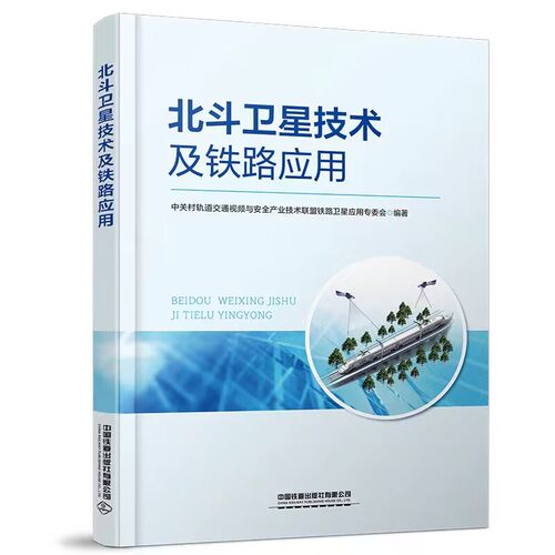 正版图书 品质保障 优质服务 发货及时 售后