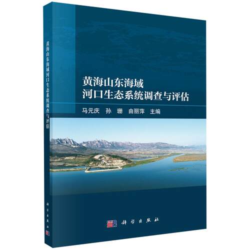 品质好书 正版保障 优质服务 发货及时 售后