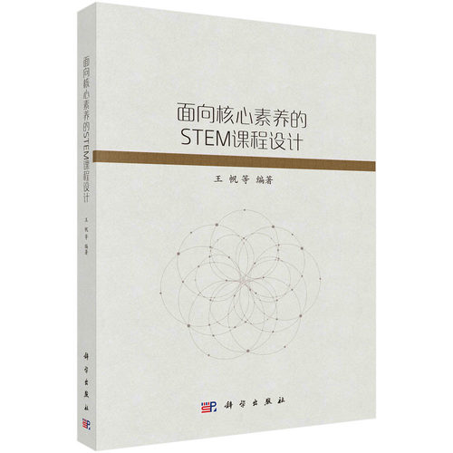 品质好书 正版保障 优质服务 发货及时 售后