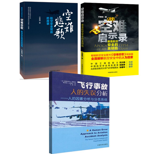 品质好书 正版保障 优质服务 发货及时 售后