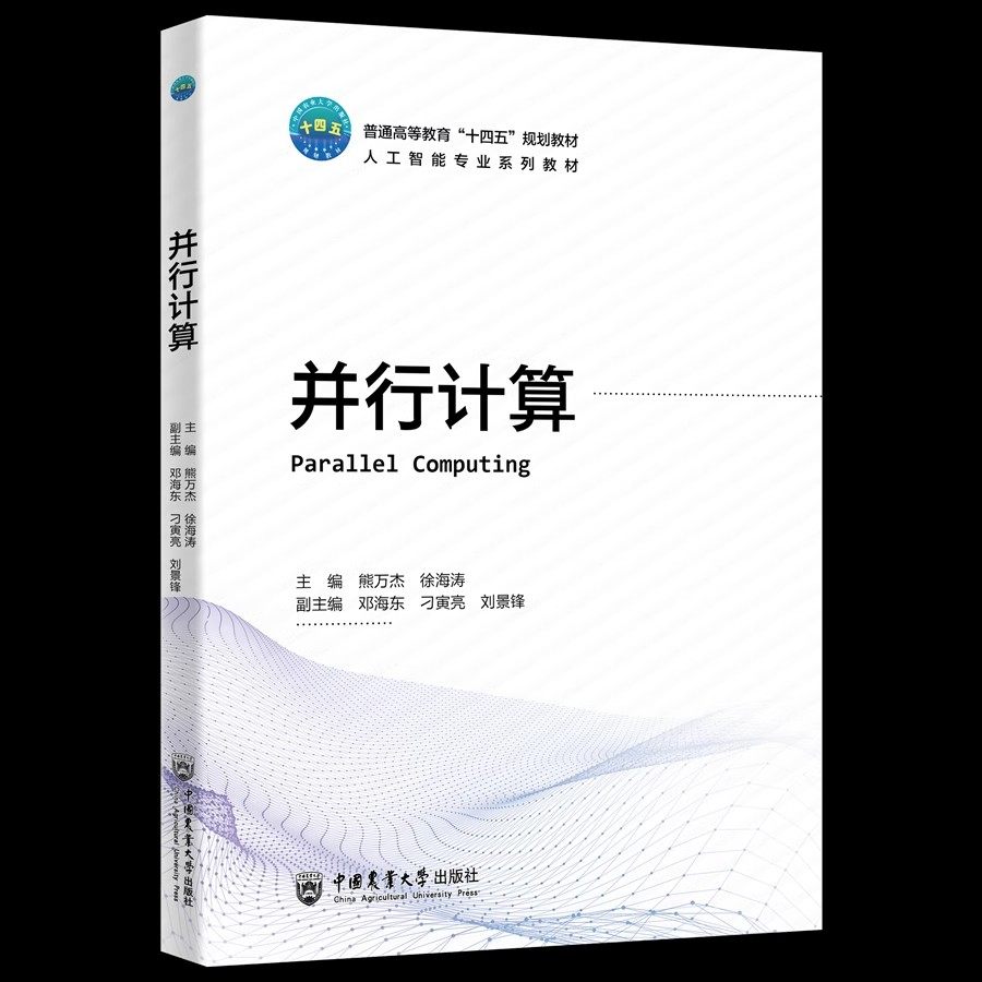 正版图书 品质保障 优质服务 发货及时 售后