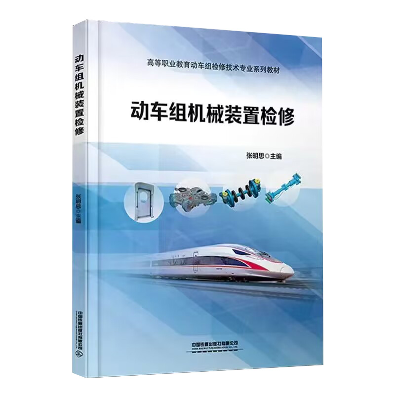 正版图书 品质保障 优质服务 发货及时 售后
