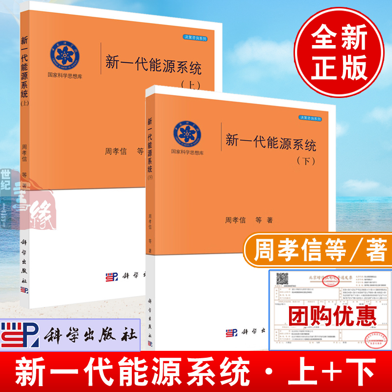 品质好书 正版保障 优质服务 发货及时 售后