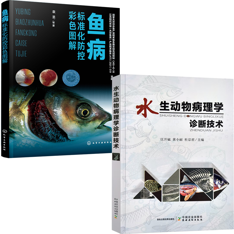 正版图书 品质保障 优质服务 发货及时 售后