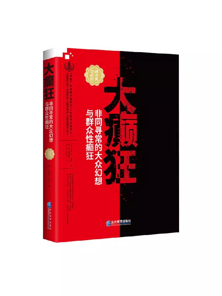 品质好书 正版保障 优质服务 发货及时 售后