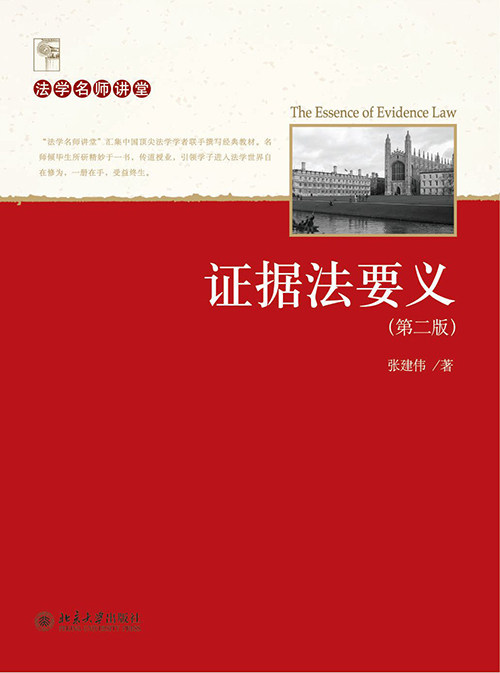 品质好书 正版保障 优质服务 发货及时 售后