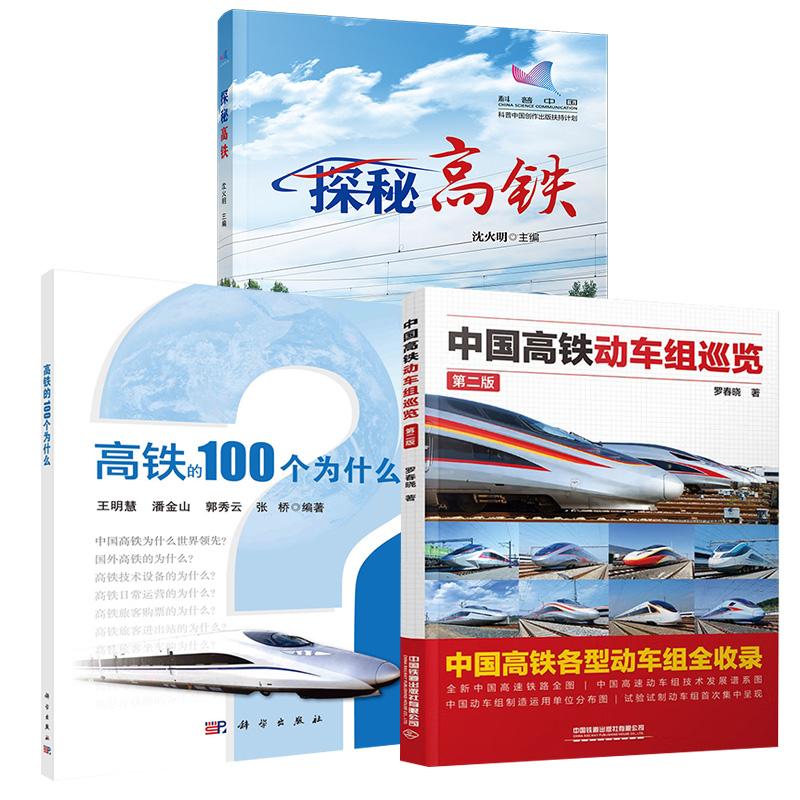 品质好书 正版保障 优质服务 发货及时 售后