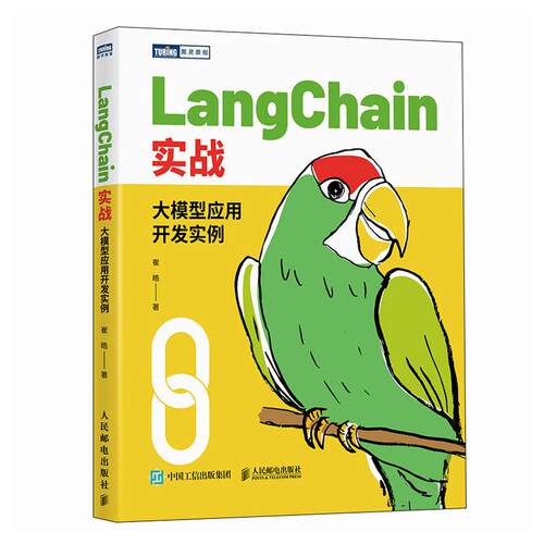 品质好书 正版保障 优质服务 发货及时 售后