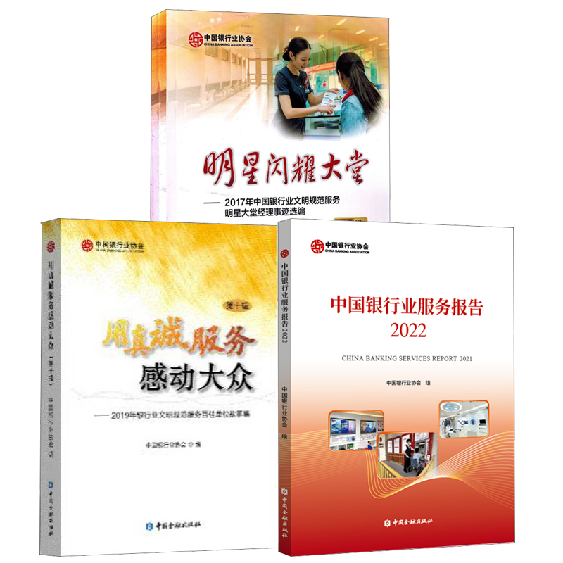 品质好书 正版保障 优质服务 发货及时 售后