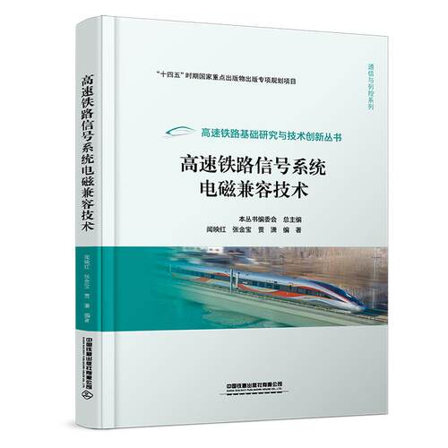 品质好书 正版保障 优质服务 发货及时 售后