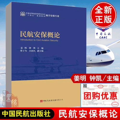 正版图书 品质保障 优质服务 发货及时 售后