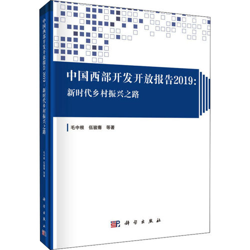 品质好书 正版保障 优质服务 发货及时 售后