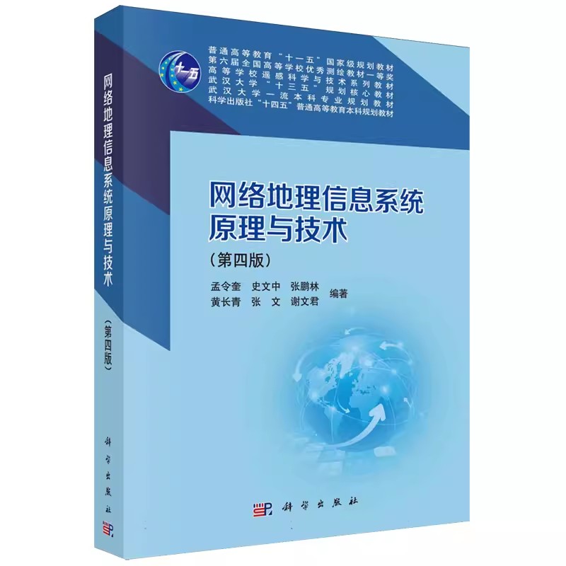 品质好书 正版保障 优质服务 发货及时 售后