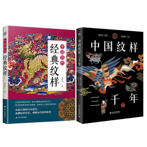 官方正版