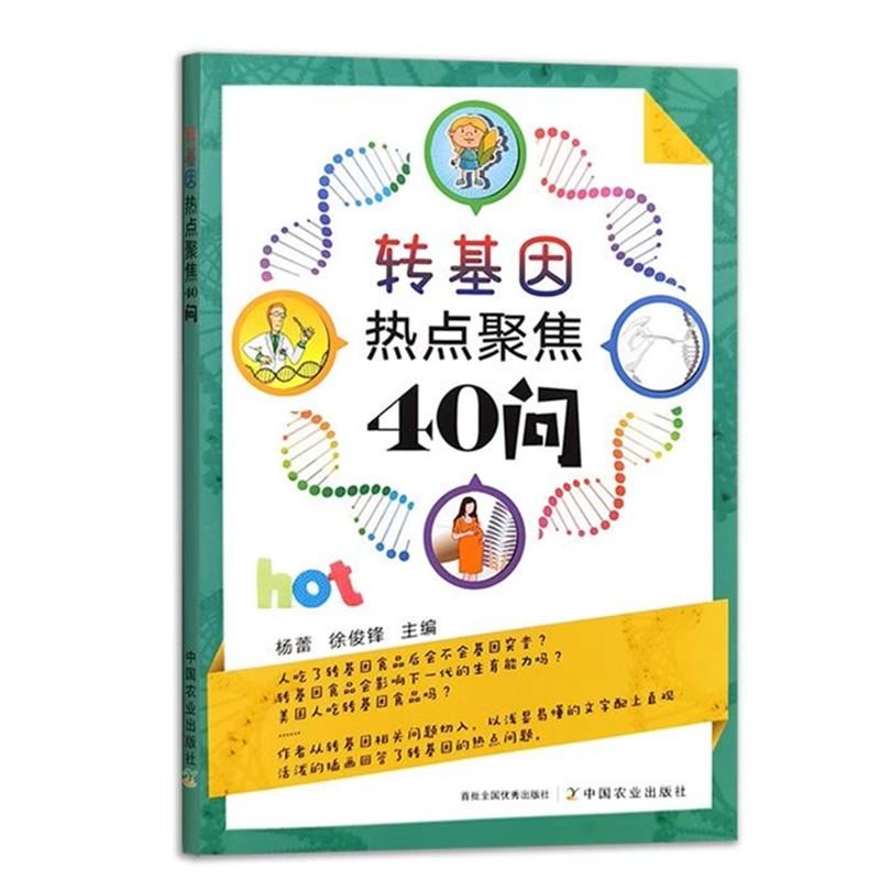 正版图书 品质保障 优质服务 发货及时 售后