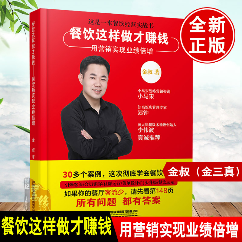 品质好书 正版保障 优质服务 发货及时 售后