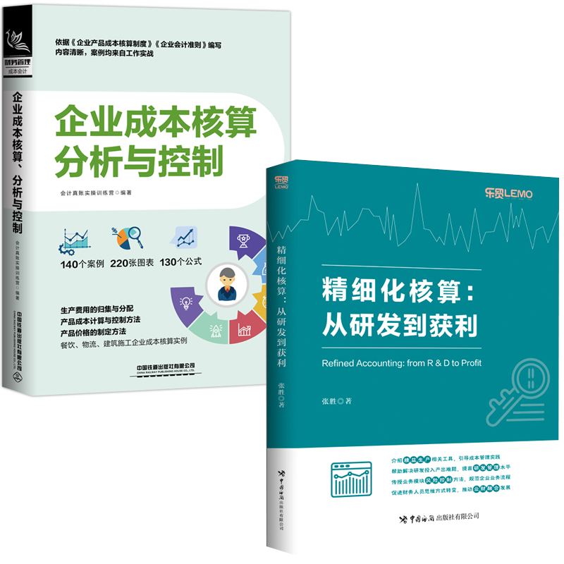 品质好书 正版保障 优质服务 发货及时 售后