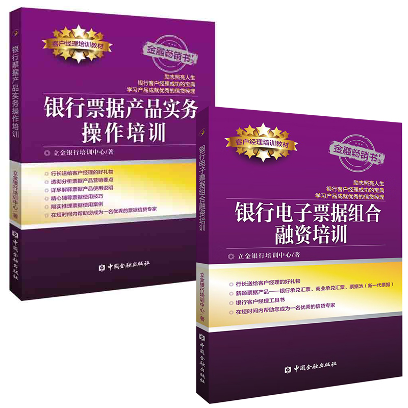 正版图书 品质保障 优质服务 发货及时 售后