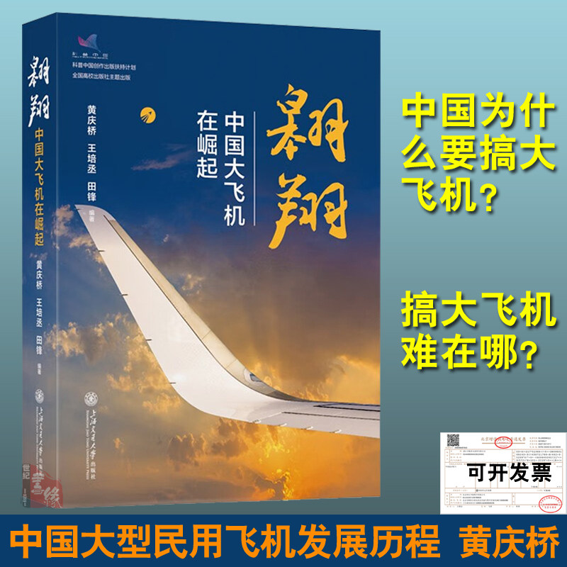 正版图书 品质保障 优质服务 发货及时 售后