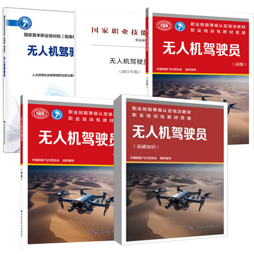 正版图书 品质保障 优质服务 发货及时 售后