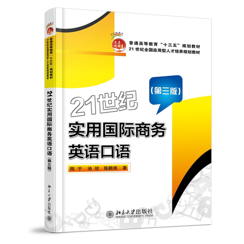 品质好书 正版保障 优质服务 发货及时 售后