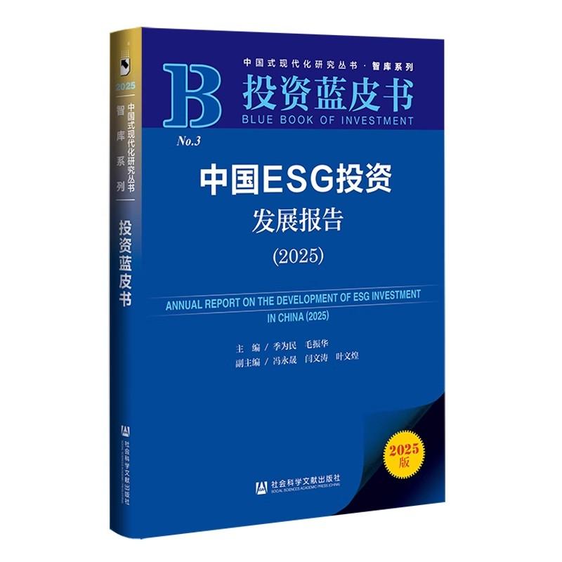 正版图书 品质保障 优质服务 发货及时 售后